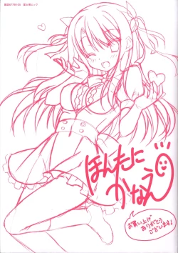 Page 4 of Floral Flowlove Visual Fanbook