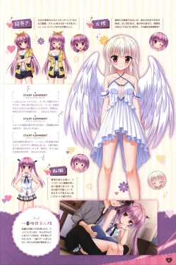 Page 56 of Floral Flowlove Visual Fanbook