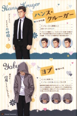 Page 59 of Floral Flowlove Visual Fanbook