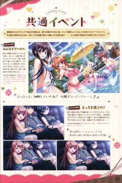 Page 62 of Floral Flowlove Visual Fanbook