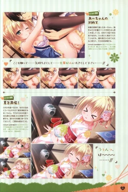 Page 82 of Floral Flowlove Visual Fanbook