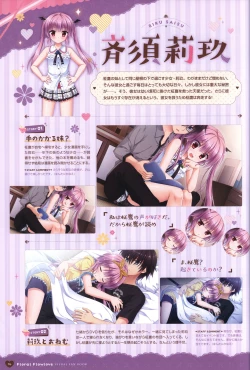 Page 99 of Floral Flowlove Visual Fanbook