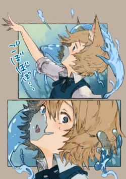 Page 5 of Slime Queen