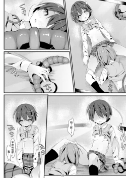 Page 21 of Geki Ona!!