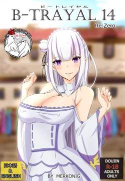 Page 1 of B-Trayal 14