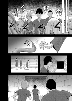 Page 15 of Gensou Kijuu Kuukan Roku