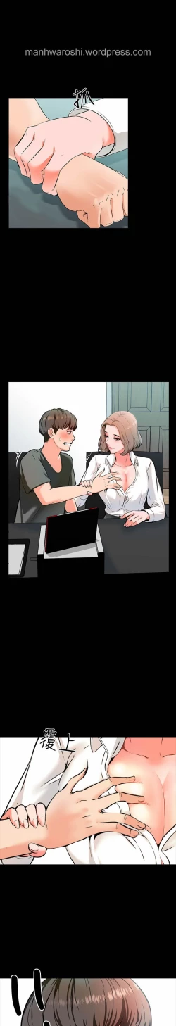 Page 105 of MANHWAS RAW