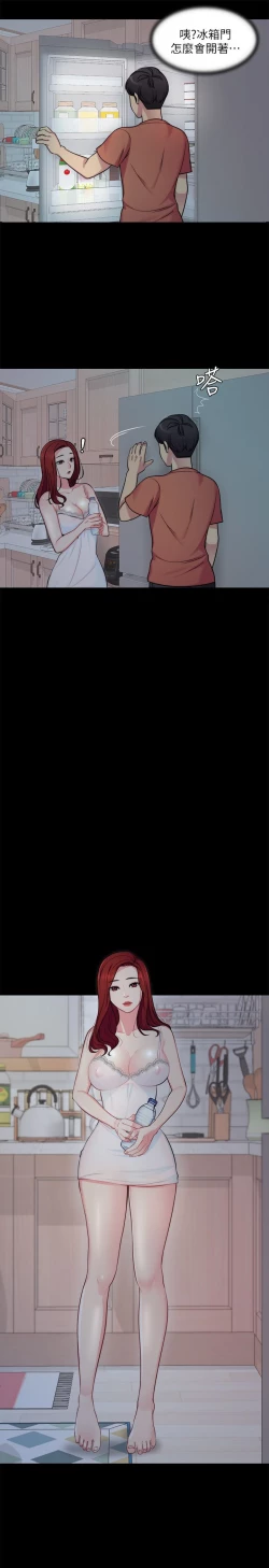 Page 11 of MANHWAS RAW