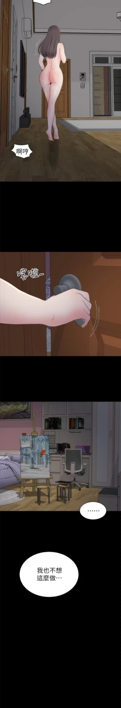 Page 125 of MANHWAS RAW