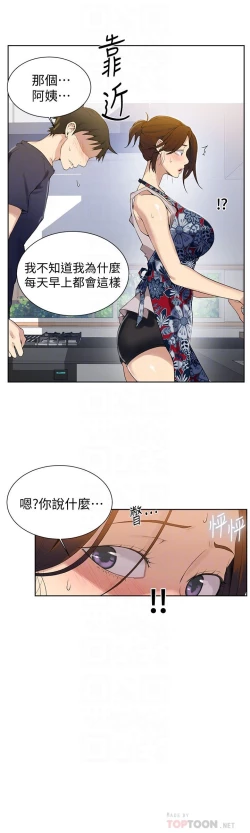 Page 140 of MANHWAS RAW