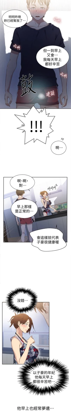 Page 141 of MANHWAS RAW