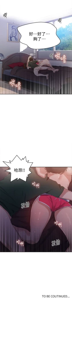 Page 153 of MANHWAS RAW