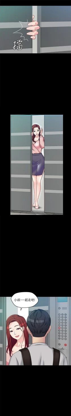 Page 20 of MANHWAS RAW