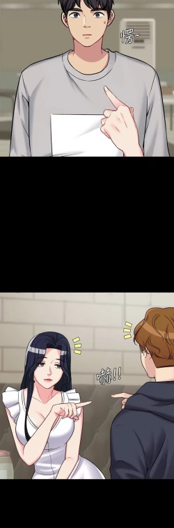 Page 59 of MANHWAS RAW