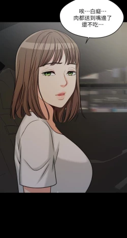 Page 72 of MANHWAS RAW