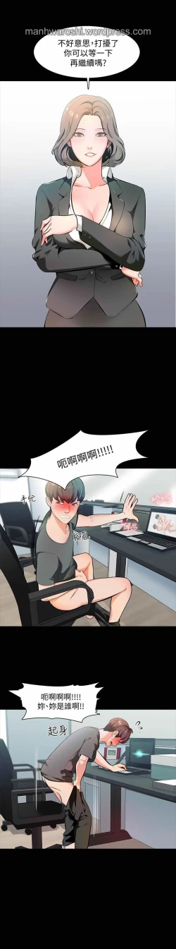 Page 92 of MANHWAS RAW