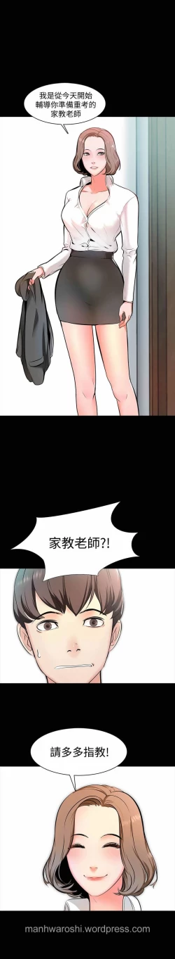 Page 95 of MANHWAS RAW