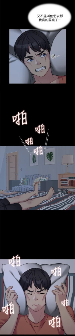 Page 9 of MANHWAS RAW