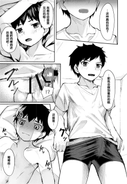 Page 17 of Seikouhou