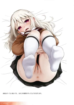 Page 5 of YOU RE A SHINING LIGHT 1.5