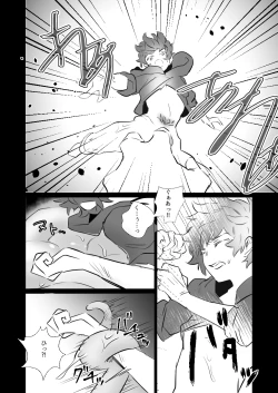 Page 15 of Tokuiten no Shoushitsu