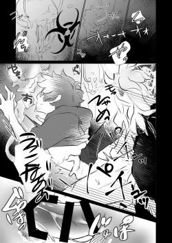 Page 8 of Tokuiten no Shoushitsu