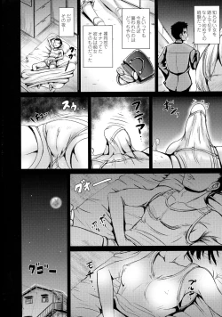 Page 4 of Muchimuchi Trans Bloomer Live