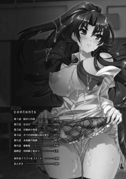 Page 4 of Mezameru to Itoko o Mamoru Bishoujo Kenshi ni Natteita Etsuraku no TS Taimashi ch.1-2