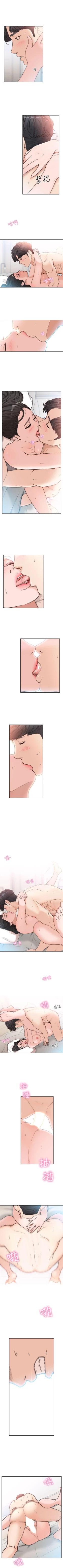 Page 73 of 前女友 1-20 中文翻译（更新中）