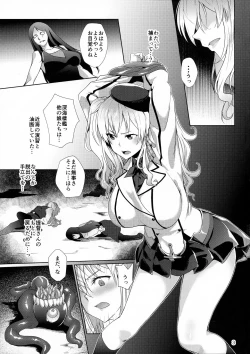 Page 3 of Sawa Kashima