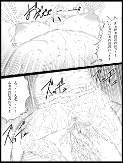 Page 8 of Dragon Road 14