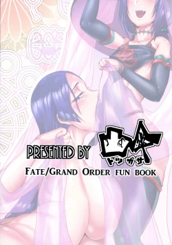 Page 2 of Harenchi Yuuenchi