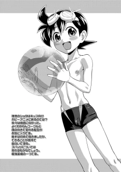 Page 110 of Kappatsu Shounen Kanshasai + DLsite Gentei Tokuten