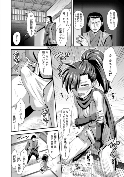 Page 134 of Kappatsu Shounen Kanshasai + DLsite Gentei Tokuten