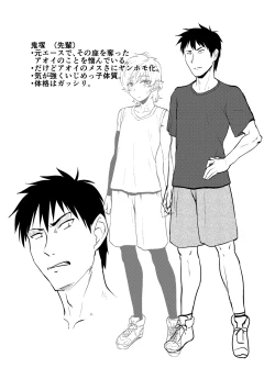 Page 221 of Kappatsu Shounen Kanshasai + DLsite Gentei Tokuten