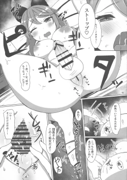 Page 19 of Soredemo suki na no