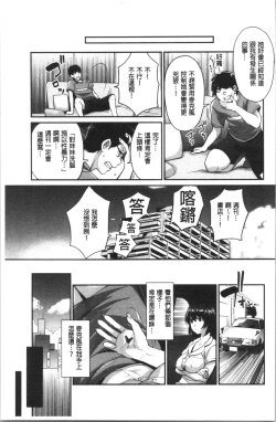 Page 126 of Gal na Imouto wa Saimin Play de Ikimakuru! | 嗆辣的妹妹因催眠性遊戲而高潮個不停!