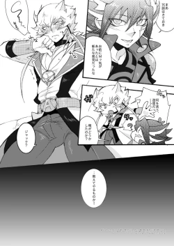 Page 14 of WELL, ALL JOKING ASIDE