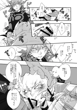 Page 21 of WELL, ALL JOKING ASIDE