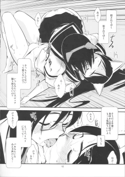 Page 11 of Sayonara Zetsubou Shoujotai