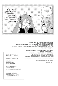 Page 28 of Yume Miru Usagisan