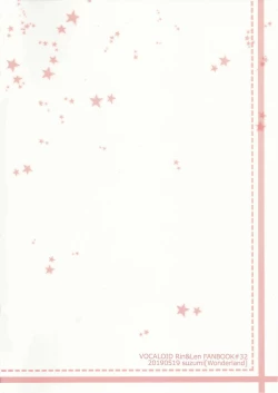 Page 2 of Yume Miru Usagisan