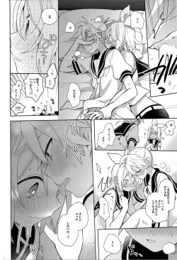 Page 16 of Yume Miru Usagi-san