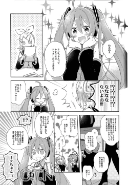 Page 5 of Yume Miru Usagi-san