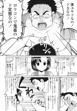 Page 131 of COMIC LO 2009-06 Vol.63