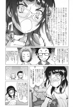 Page 15 of COMIC LO 2009-06 Vol.63