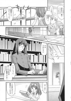 Page 186 of COMIC LO 2009-06 Vol.63