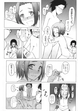 Page 23 of COMIC LO 2009-06 Vol.63
