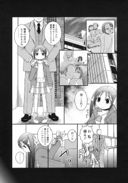 Page 308 of COMIC LO 2009-06 Vol.63