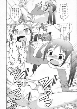 Page 309 of COMIC LO 2009-06 Vol.63